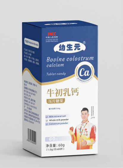 幼生元牛初乳鈣壓片糖果