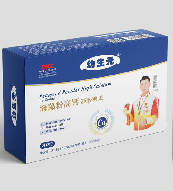 幼生元海藻粉高鈣凝膠糖果