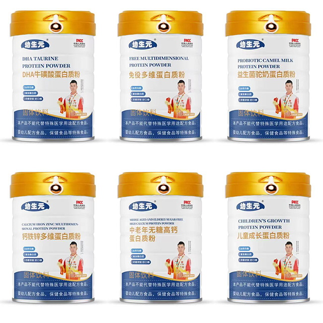 ����Ԫ�����|��ϵ����Ʒ�l(f��)�������ʠI�B(y��ng)�M��ȫ��������