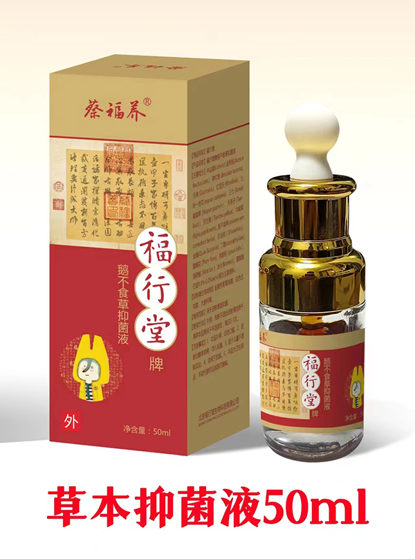 �̸��B(y��ng)���������Z��ʳ���־�Һ �F��+���ǲ�������