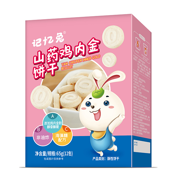 ��ԪʳƷ�Ƴ�ӛ����ɽˎ�u��(n��i)������\��ȫ���^(q��)���������