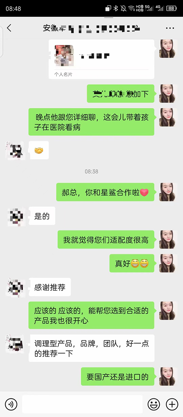 ����ף�R�����I�B(y��ng)Ʒ�ɹ����s���մ�����