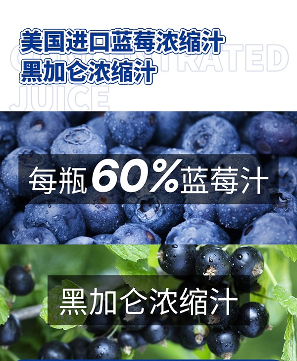 英貝健愛眼日記葉黃素藍莓飲 (6).jpg