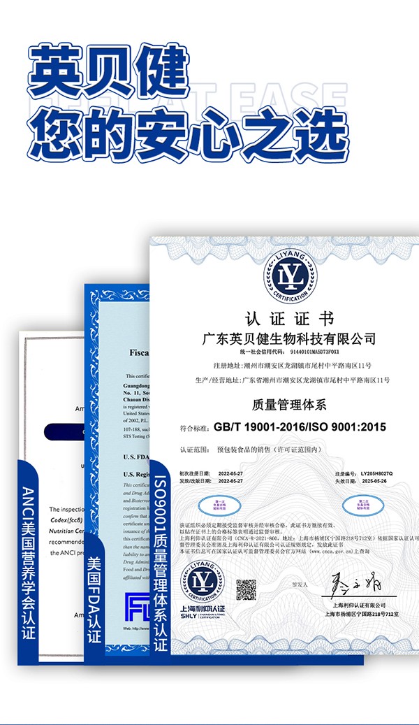 英貝健愛眼日記葉黃素藍莓飲 (12).jpg