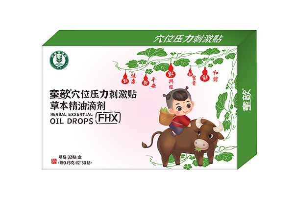 ͯ�Ѩλ�����̼��N�ݱ����͵΄� FHX.jpg