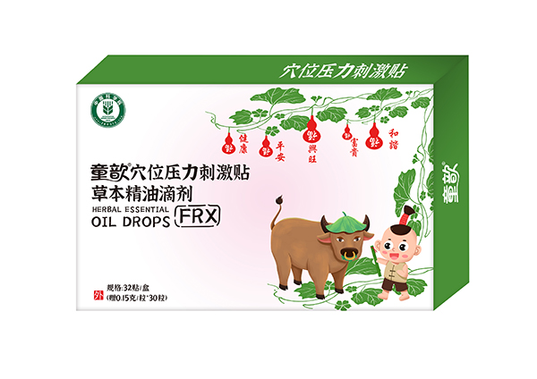 ͯ�Ѩλ�����̼��N�ݱ����͵΄� FRX.jpg