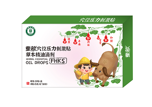 童歆穴位壓力刺激貼草本精油滴劑 FHKS