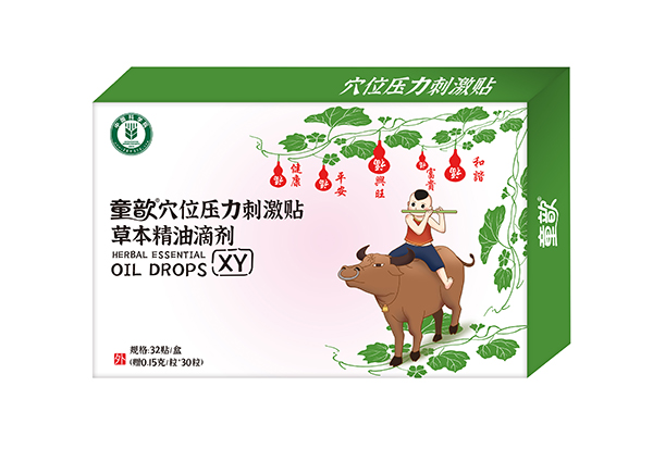 童歆穴位壓力刺激貼草本精油滴劑 XY