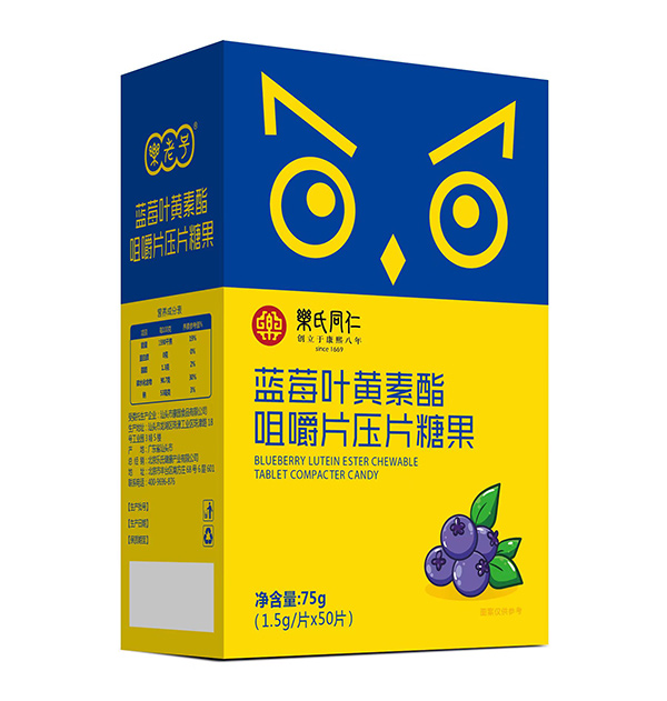 樂(lè)氏同仁藍(lán)莓葉黃素酯咀嚼片.jpg 樂(lè)氏同仁藍(lán)莓葉黃素酯咀嚼片.jpg