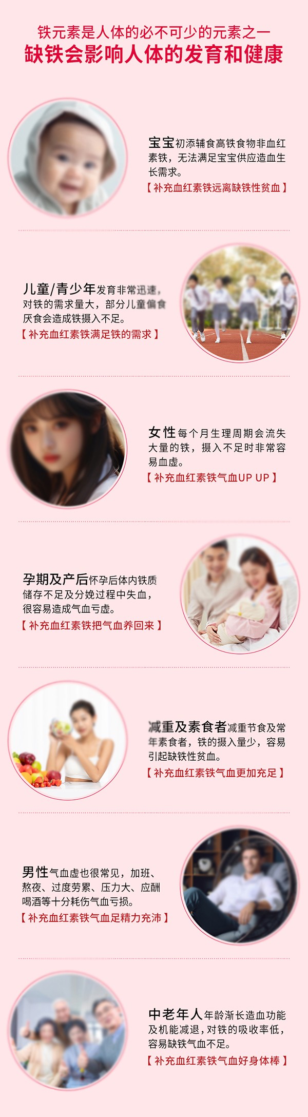  �ػ�����ĸѪ�t���F���z�ǹ�-Ԕ���(y��)_09