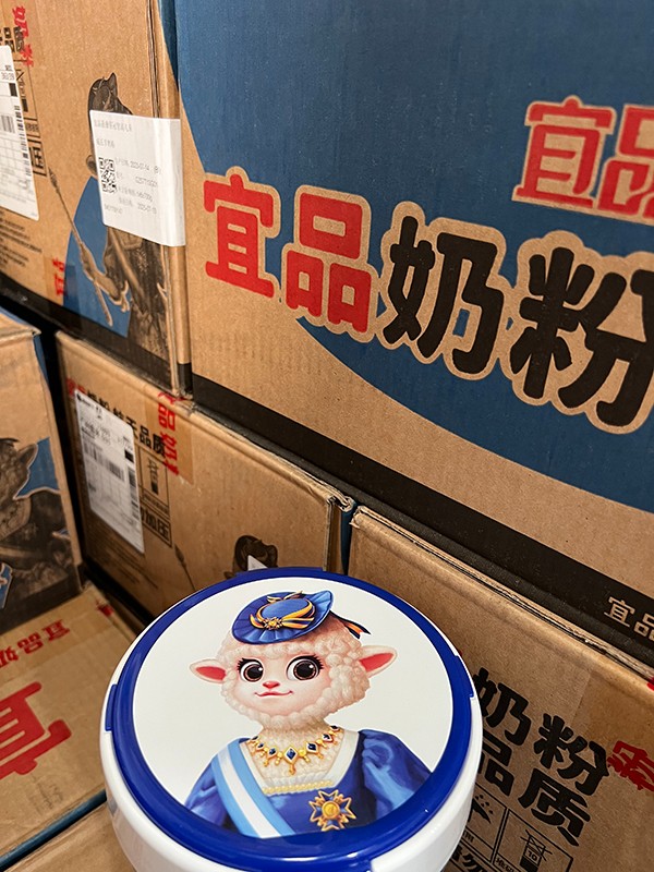  ��Ʒ�����ҹ��Ǹ߃�ͯ���L���̷ۺ���(b��o)2