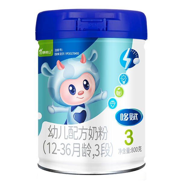  �ļ���ɽ���x�׃��䷽�̷�(12-36���g��3��)800��