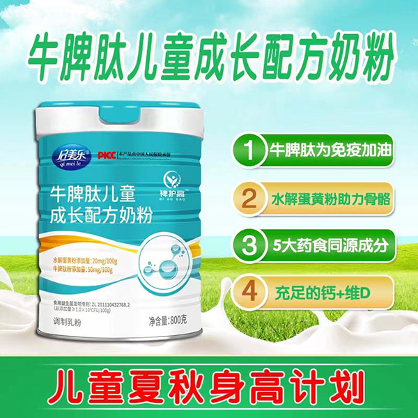 ������ţƢ�ă�ͯ���L�䷽�̷ۿڱ��u�r(ji��)��ô��