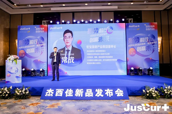 ������JIBS��Ȼ�I�B(y��ng)��Ʒ�l(f��)����(hu��) (3).jpg