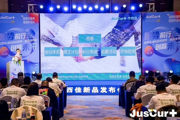 ������JIBS��Ȼ�I�B(y��ng)��Ʒ�l(f��)����(hu��) (6).jpg