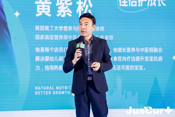 ������JIBS��Ȼ�I�B(y��ng)��Ʒ�l(f��)����(hu��) (8).jpg