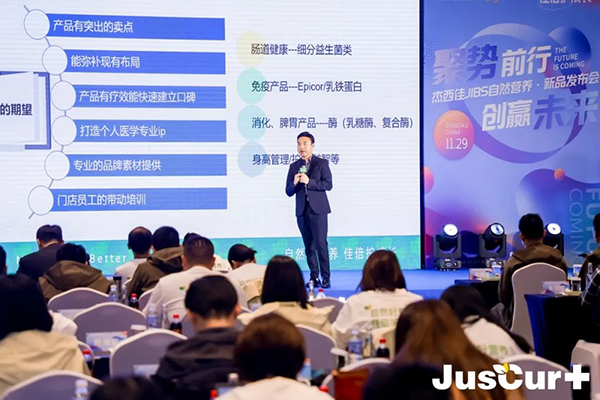 ������JIBS��Ȼ�I�B(y��ng)��Ʒ�l(f��)����(hu��) (10).jpg