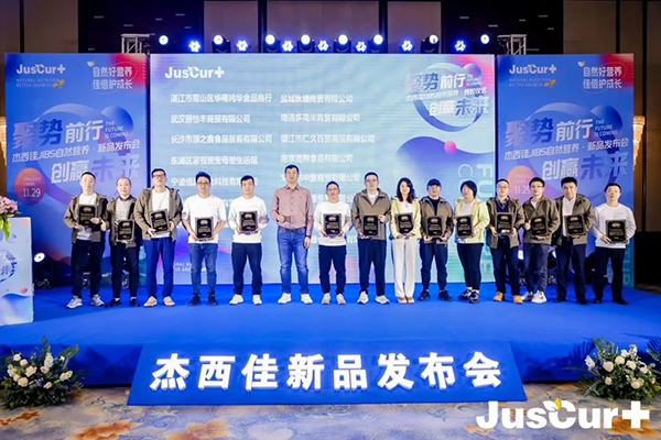 ������JIBS��Ȼ�I�B(y��ng)��Ʒ�l(f��)����(hu��) (15).jpg