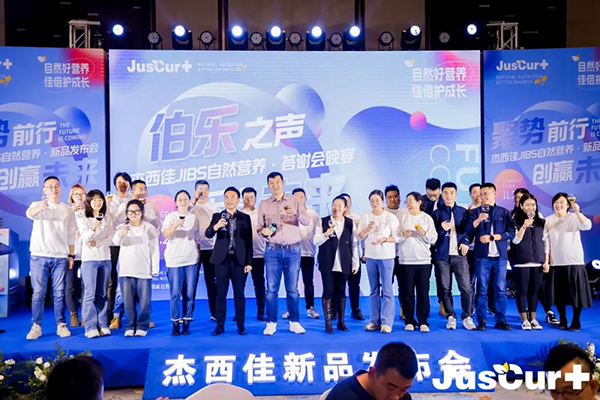 ������JIBS��Ȼ�I�B(y��ng)��Ʒ�l(f��)����(hu��) (16).jpg