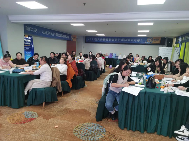 023施貝安精英特訓(xùn)營(yíng)(瀘州站)圓滿(mǎn)收官4.jpg 023施貝安精英特訓(xùn)營(yíng)(瀘州站)圓滿(mǎn)收官4.jpg