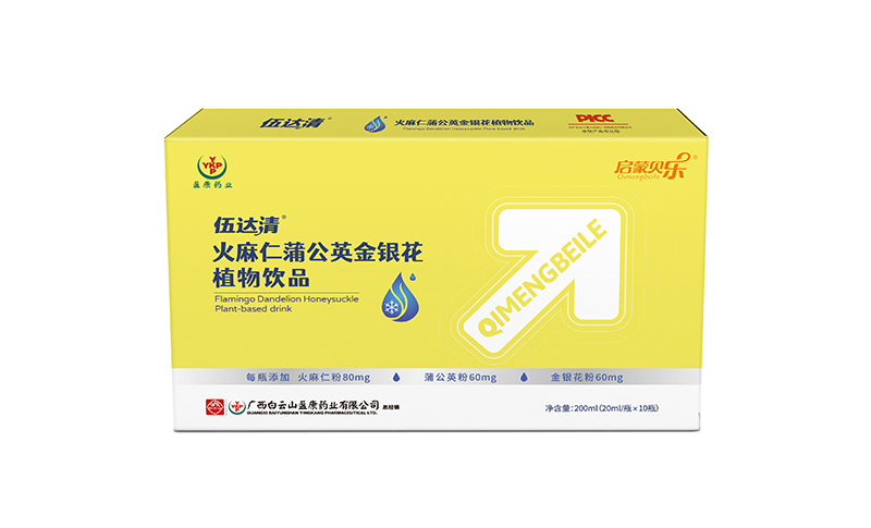 啟蒙貝樂伍達清火麻仁蒲公英金銀花植物飲品