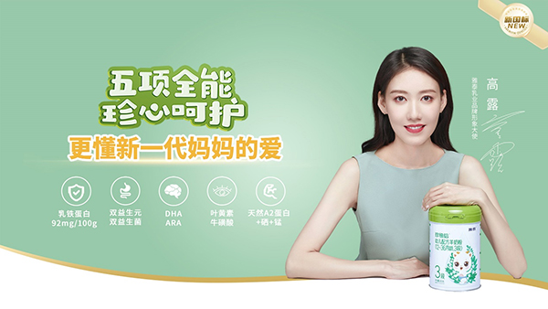 珍紐倍新國(guó)標(biāo)羊奶粉.jpg 珍紐倍新國(guó)標(biāo)羊奶粉.jpg