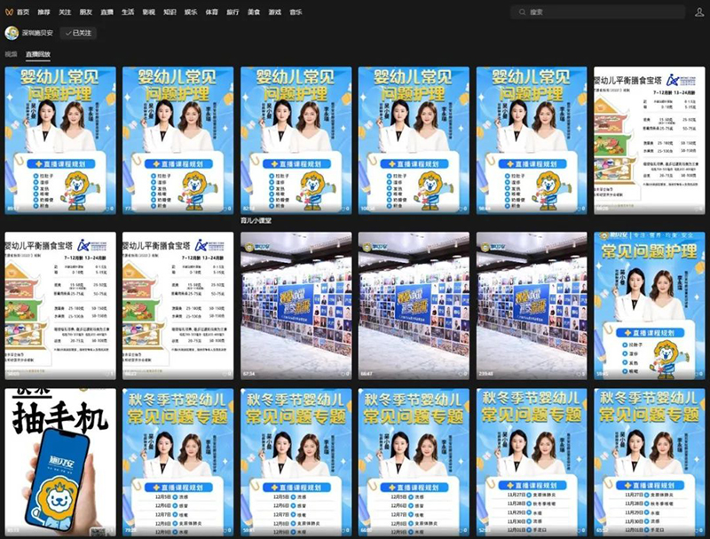 2023年度施貝安特別回顧之集團(tuán)大事記篇1.jpg 2023年度施貝安特別回顧之集團(tuán)大事記篇1.jpg