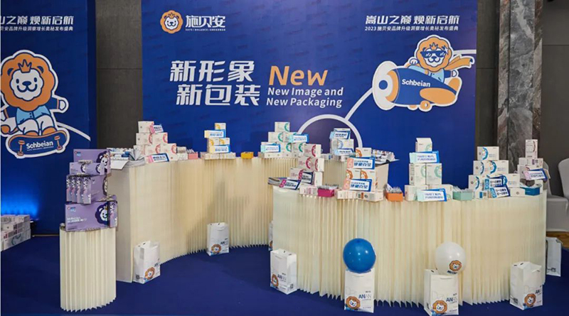 2023年度施貝安特別回顧之集團(tuán)大事記篇3.jpg 2023年度施貝安特別回顧之集團(tuán)大事記篇3.jpg