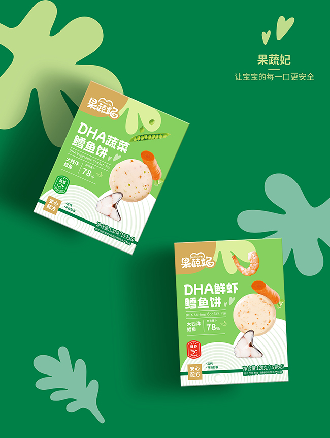 果蔬妃DHA鱈魚(yú)餅系列.jpg