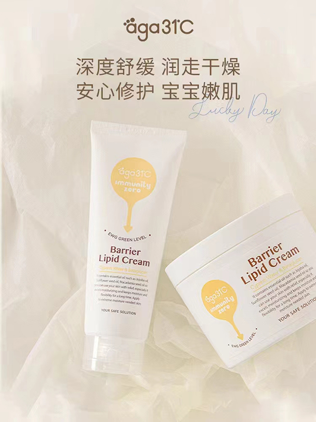  ���氬31��C��ͯ�o�w��Ʒ