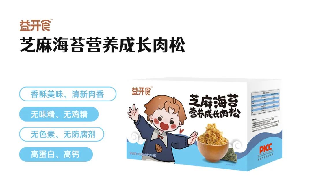 ���_ʳ֥�麣̦�I(y��ng)�B(y��ng)���L(zh��ng)����