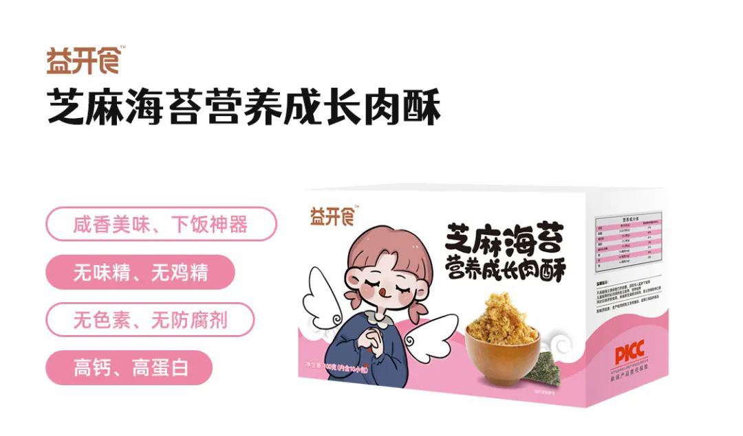  ���_ʳ֥�麣̦�I(y��ng)�B(y��ng)���L(zh��ng)����