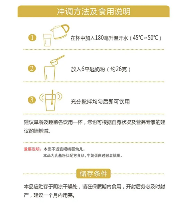 幸福益生乳鐵蛋白益生菌配方奶粉詳情 (9).jpg