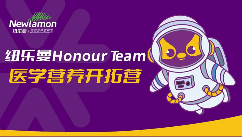 �~����Honour-Team�t(y��)�W(xu��)�I�B(y��ng)�_�ؠI_01.jpg