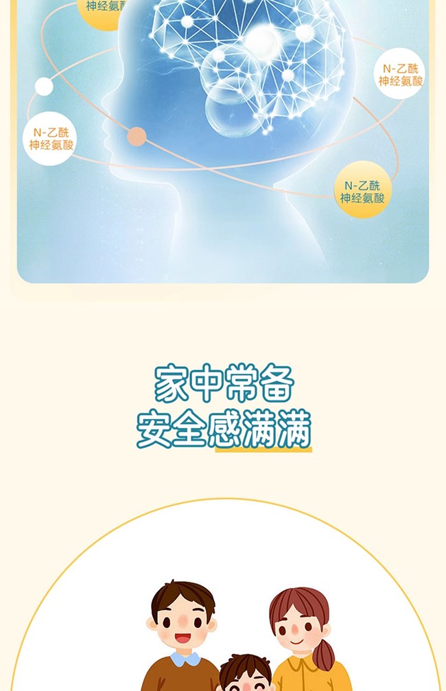 健蓓高脾氨肽牛脾肽飲品 (5).jpg