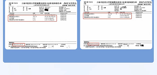 健蓓高γ-氨基丁酸復(fù)合氨基酸鈣固體飲料 (4).jpg