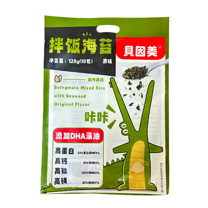 貝因美® 拌飯海苔(原味).jpg 貝因美® 拌飯海苔(原味).jpg