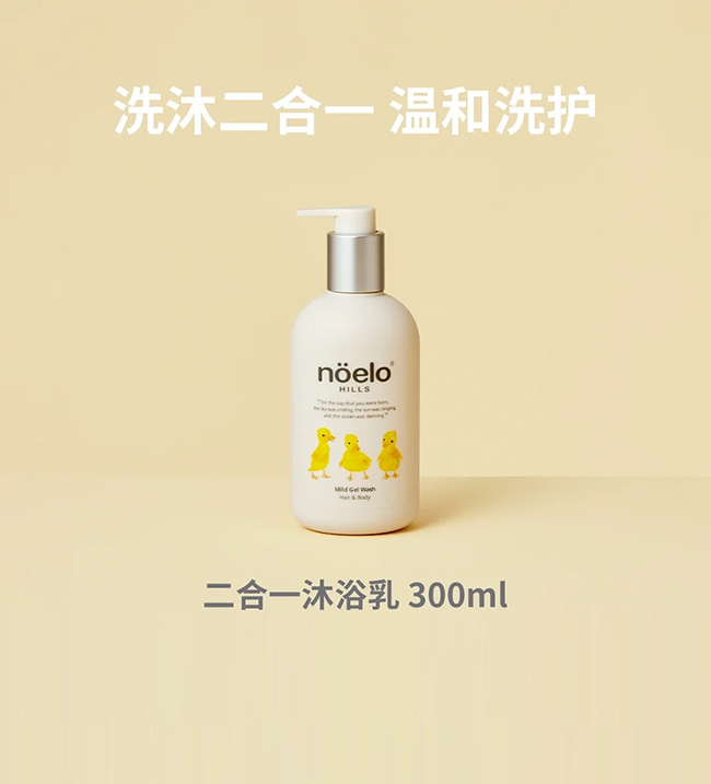  Noelo Hills�Z��ϣ˼����һ��ԡ��