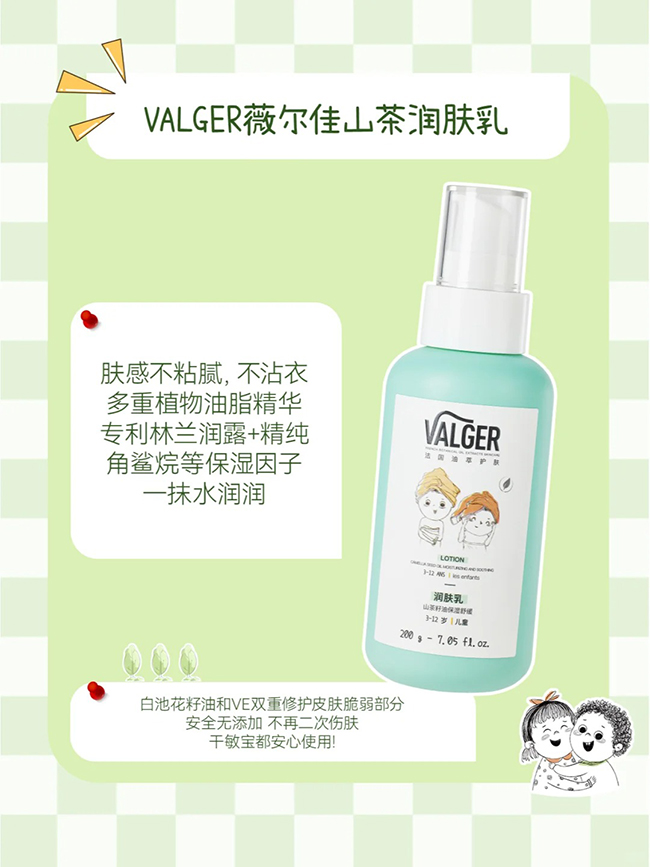 VALGERޱ����ɽ�����ͱ����澏���w�����c(di��n).jpg
