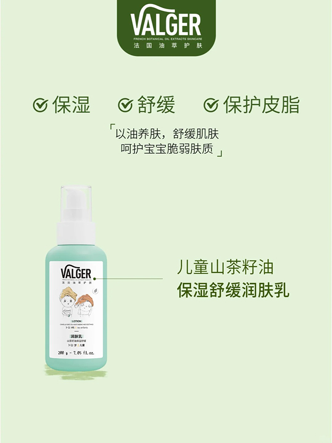 VALGERޱ����ɽ�����ͱ����澏���w�郞(y��u)��.jpg