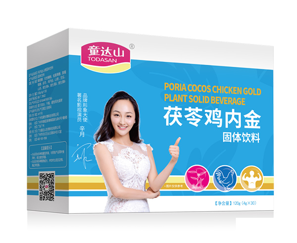 童達山茯苓雞內(nèi)金固體飲料.jpg 童達山茯苓雞內(nèi)金固體飲料.jpg