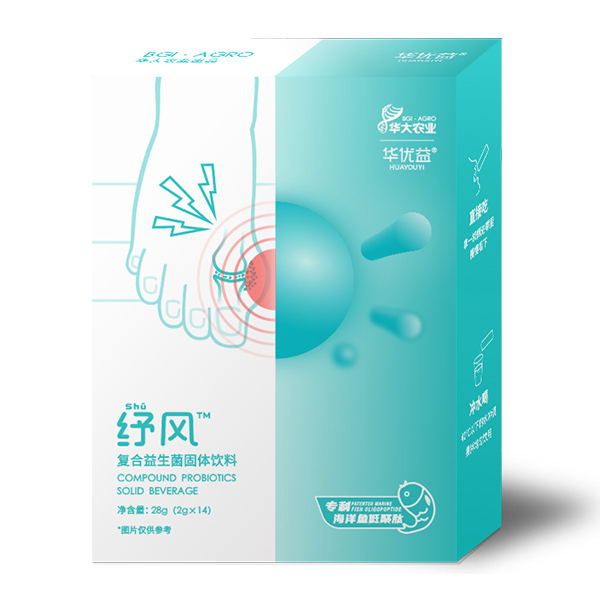 華優(yōu)益·紓風(fēng)益生菌.jpg 華優(yōu)益·紓風(fēng)益生菌.jpg