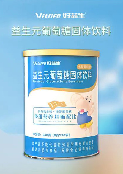 好益生益生元葡萄糖固體飲料.jpg 好益生益生元葡萄糖固體飲料.jpg