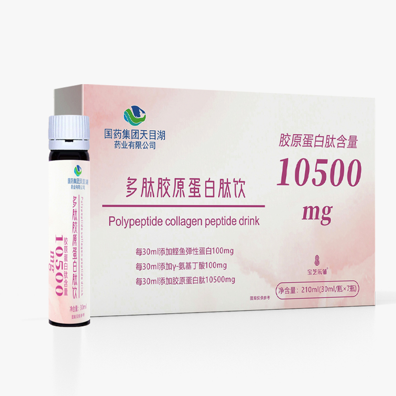 國(guó)藥集團(tuán)天目湖多肽膠原蛋白肽飲