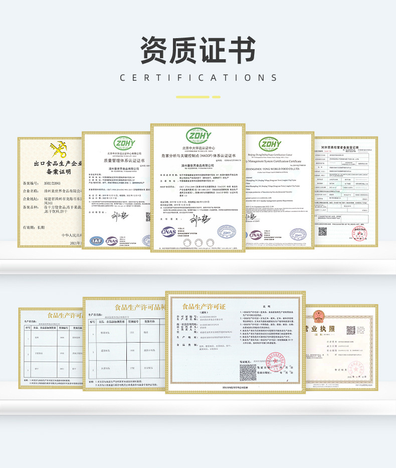 水果溶豆 (3).jpg