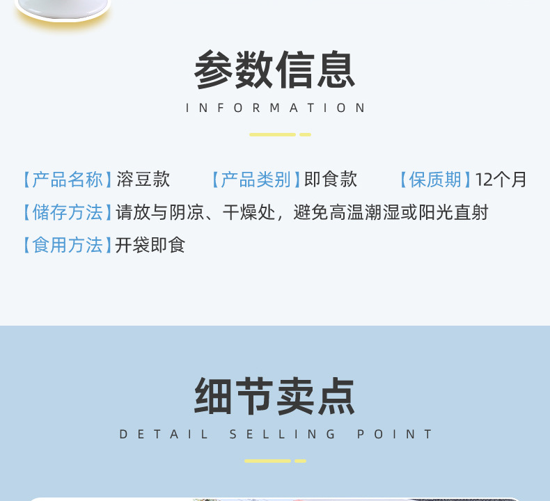 水果溶豆 (5).jpg