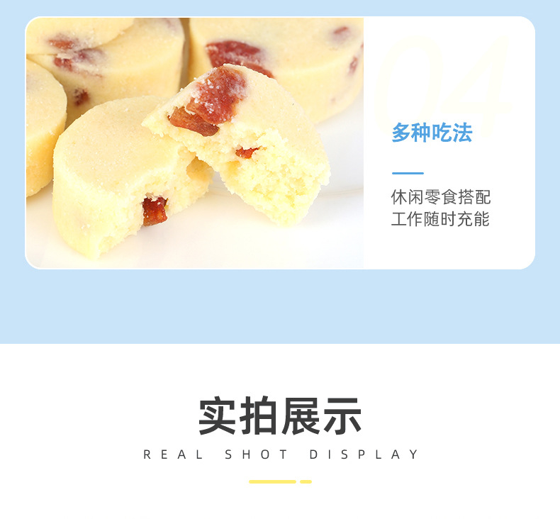 兒童酸奶果粒乳酪塊 (8).jpg