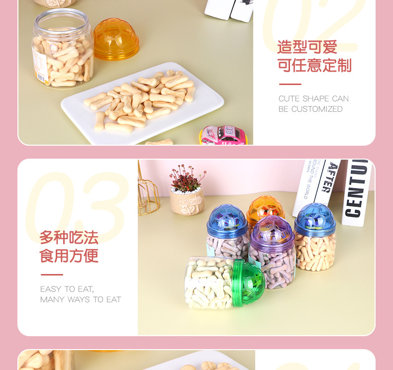 恐龍造型兒童餅干 (7).jpg