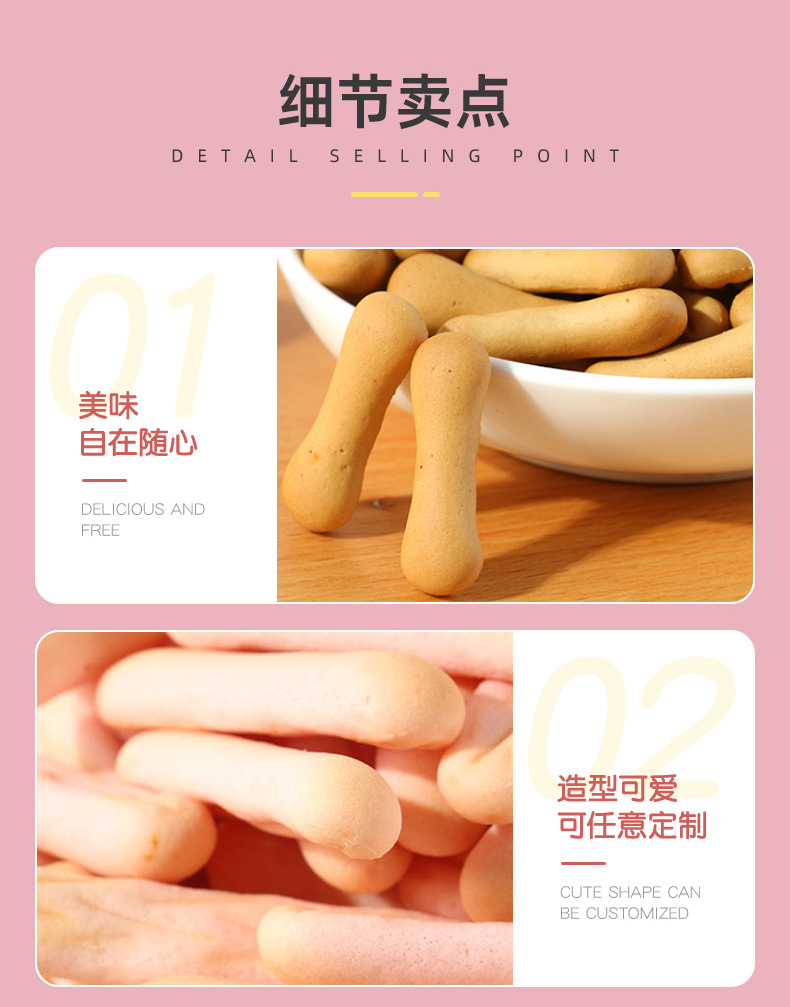 兒童果蔬造型餅干 (6).jpg