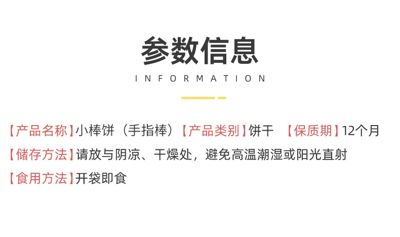 兒童果蔬造型餅干 (5).jpg